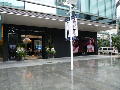shenzhen-shr-dic
